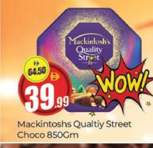 available at المدينة in الإمارات العربية المتحدة , الامارات - دبي