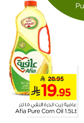AFIA Corn Oil available at Nesto in KSA, Saudi Arabia, Saudi - Dammam