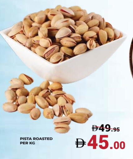 available at Kerala Hypermarket in UAE - Ras al Khaimah