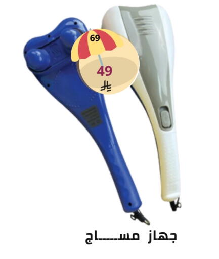 available at Fawq Alwasf in KSA, Saudi Arabia, Saudi - Riyadh