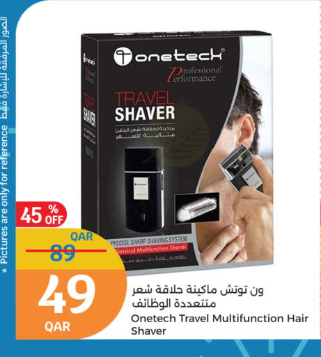 available at سيتي هايبرماركت in قطر - الشمال