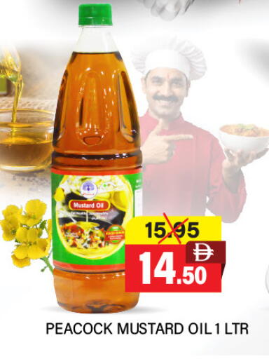 available at العديل سوبرماركت in الإمارات العربية المتحدة , الامارات - الشارقة / عجمان
