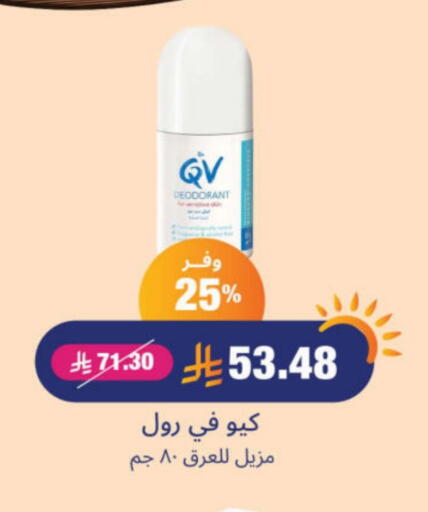 available at United Pharmacies in KSA, Saudi Arabia, Saudi - Tabuk