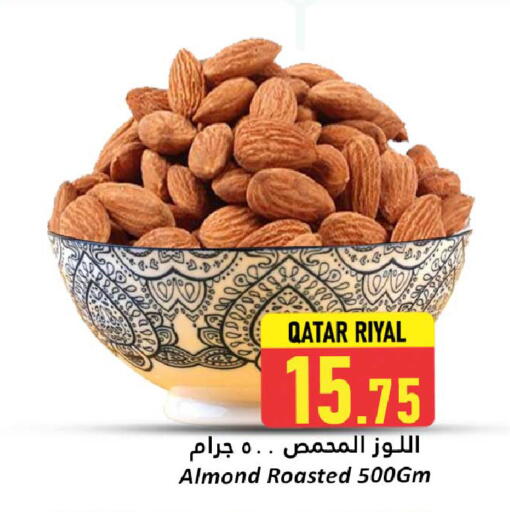 available at دانة هايبرماركت in قطر - الشحانية