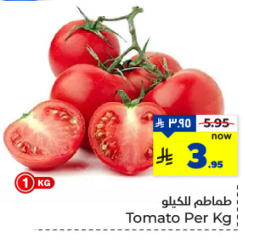 Tomato available at Hyper Al Wafa in KSA, Saudi Arabia, Saudi - Dammam