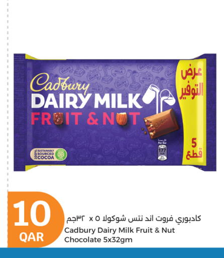available at City Hypermarket in Qatar - Al-Shahaniya