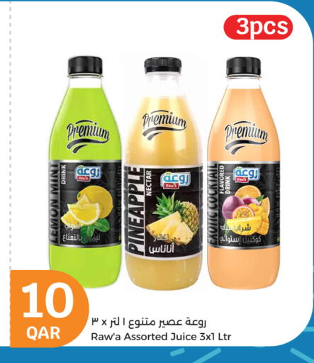 العصائر و المشروبات in سيتي هايبرماركت, قطر Offers - قطر Lemon Pineapple Mint available at سيتي هايبرماركت in قطر - الوكرة