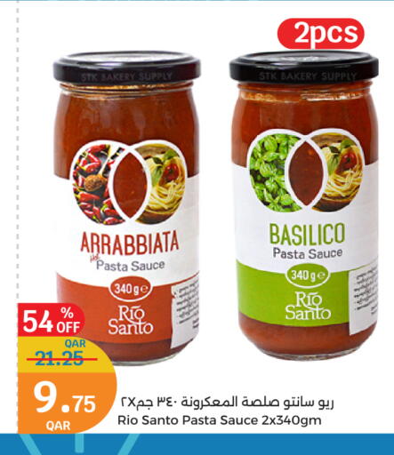 صوص البيتزا & الباستا available at سيتي هايبرماركت in قطر - الوكرة