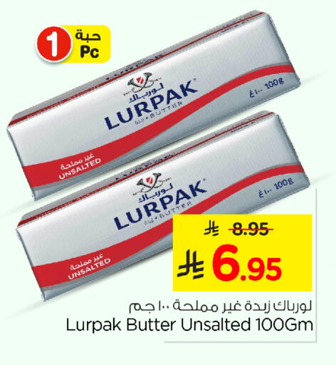 LURPAK available at Nesto in KSA, Saudi Arabia, Saudi - Jubail