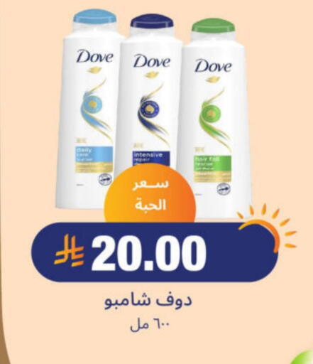 available at United Pharmacies in KSA, Saudi Arabia, Saudi - Riyadh