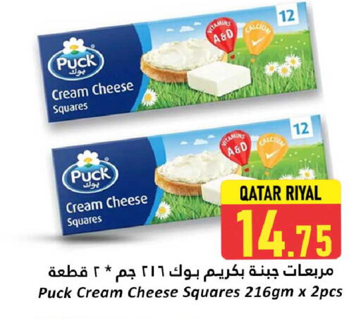 PUCK Cream Cheese available at Dana Hypermarket in Qatar - Al-Shahaniya