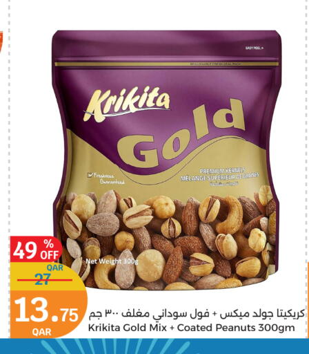 الفواكه المجففة و التمور in سيتي هايبرماركت, قطر Offers - قطر available at سيتي هايبرماركت in قطر - الوكرة