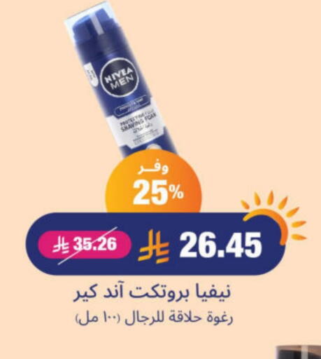 Nivea available at United Pharmacies in KSA, Saudi Arabia, Saudi - Ar Rass