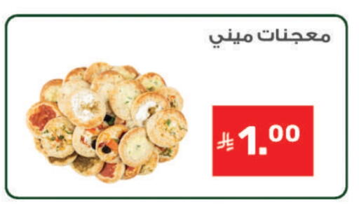 available at أسواق الرشيد in مملكة العربية السعودية, السعودية, سعودية - الرياض