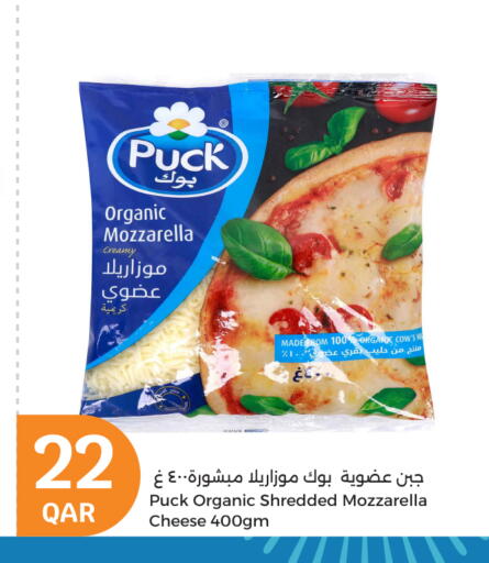 جبنة و كريم in سيتي هايبرماركت, قطر Offers - قطر بوك موزاريلا available at سيتي هايبرماركت in قطر - الوكرة