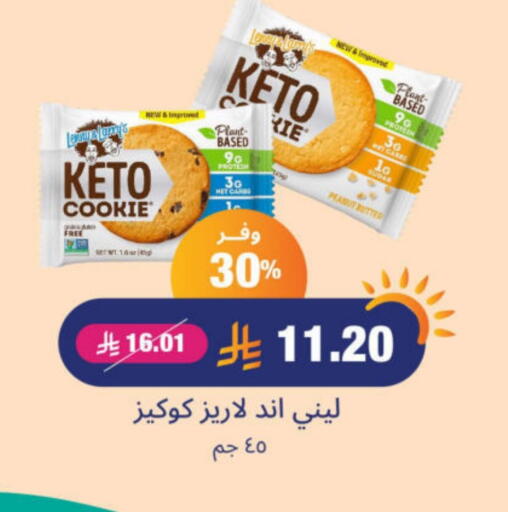 available at United Pharmacies in KSA, Saudi Arabia, Saudi - Al Bahah