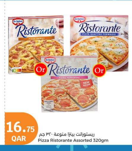available at سيتي هايبرماركت in قطر - الوكرة