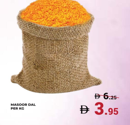 available at Kerala Hypermarket in UAE - Ras al Khaimah
