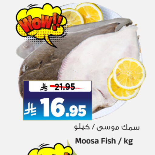 available at Al Madina Hypermarket in KSA, Saudi Arabia, Saudi - Riyadh