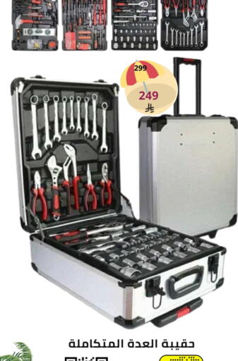 available at Fawq Alwasf in KSA, Saudi Arabia, Saudi - Riyadh