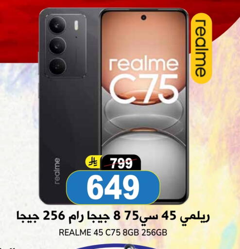REALME available at Grand Hyper in KSA, Saudi Arabia, Saudi - Riyadh