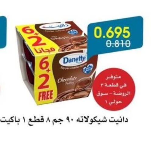 available at Al Rawda & Hawally Coop Society in Kuwait - Kuwait City