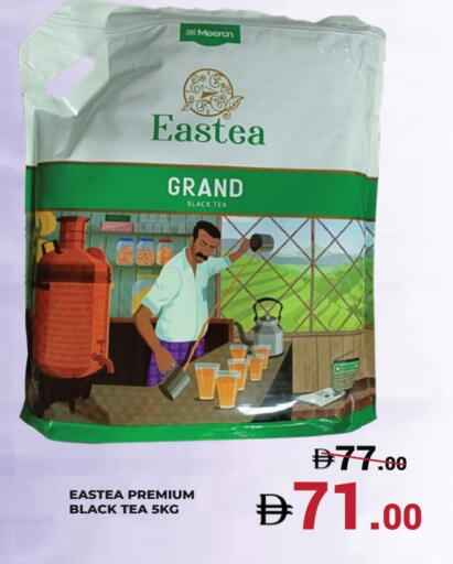 available at Kerala Hypermarket in UAE - Ras al Khaimah