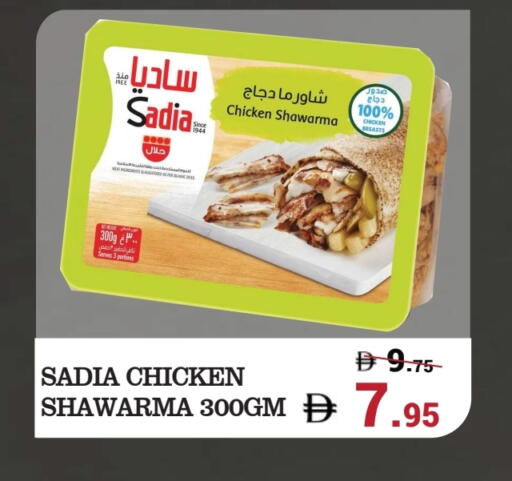 زيت الزنجبيل available at كيرالا هايبرماركت in الإمارات العربية المتحدة , الامارات - رَأْس ٱلْخَيْمَة