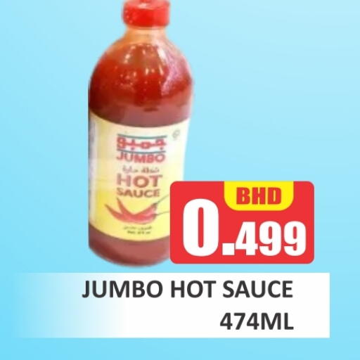 Hot Sauce available at Talal Markets in Bahrain