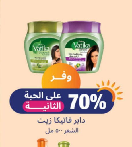 available at United Pharmacies in KSA, Saudi Arabia, Saudi - Medina