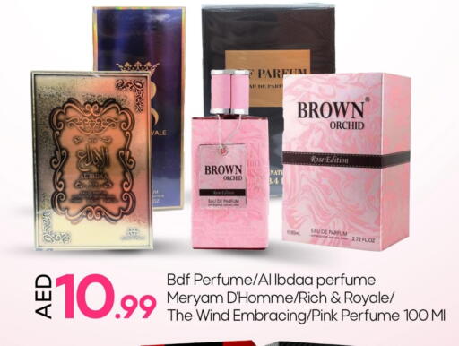 available at Mark & Save in UAE - Abu Dhabi