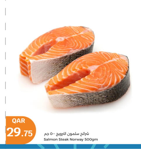 Frozen Fish in City Hypermarket, Qatar Offers - Qatar available at City Hypermarket in Qatar - Al-Shahaniya