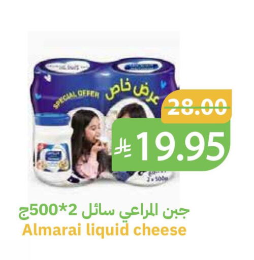 ALMARAI available at Qateba Markets in KSA, Saudi Arabia, Saudi - Buraidah