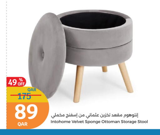 available at سيتي هايبرماركت in قطر - الوكرة