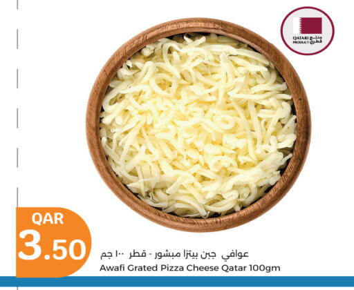 جبنة و كريم in سيتي هايبرماركت, قطر Offers - قطر available at سيتي هايبرماركت in قطر - الوكرة