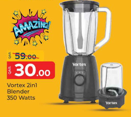 Mixer / Grinder available at Paris Hypermarket in Qatar - Doha