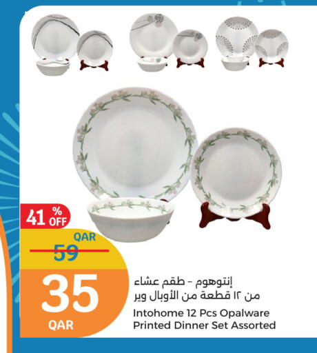 معدات الطعام وتقديمه in سيتي هايبرماركت, قطر Offers - قطر available at سيتي هايبرماركت in قطر - الوكرة