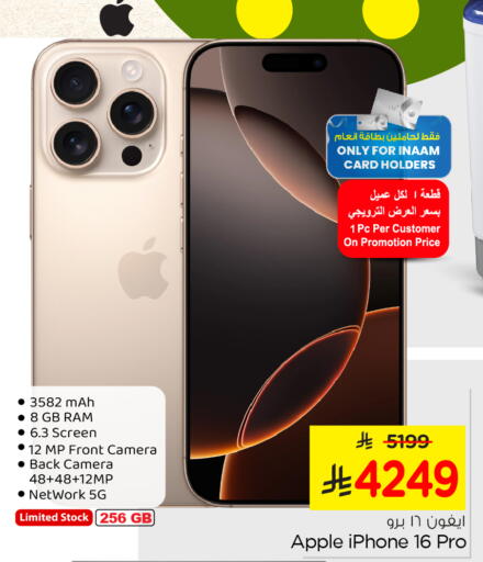 APPLE iPhone 16 available at Nesto in KSA, Saudi Arabia, Saudi - Jubail