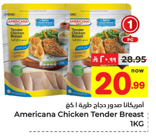 AMERICANA available at Hyper Al Wafa in KSA, Saudi Arabia, Saudi - Mecca
