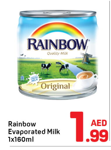 رينبو حليب مبخر available at دي تو دي in الإمارات العربية المتحدة , الامارات - دبي