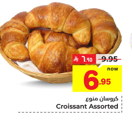 available at Hyper Al Wafa in KSA, Saudi Arabia, Saudi - Ta'if