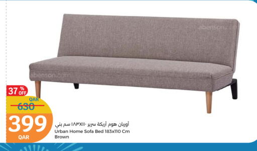 available at سيتي هايبرماركت in قطر - الوكرة