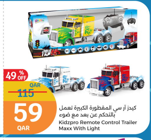 available at سيتي هايبرماركت in قطر - الوكرة
