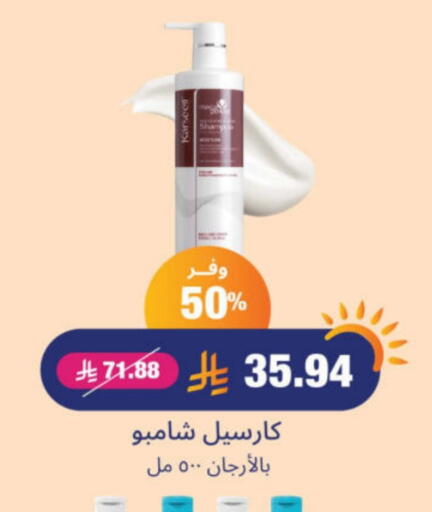 available at United Pharmacies in KSA, Saudi Arabia, Saudi - Al Khobar