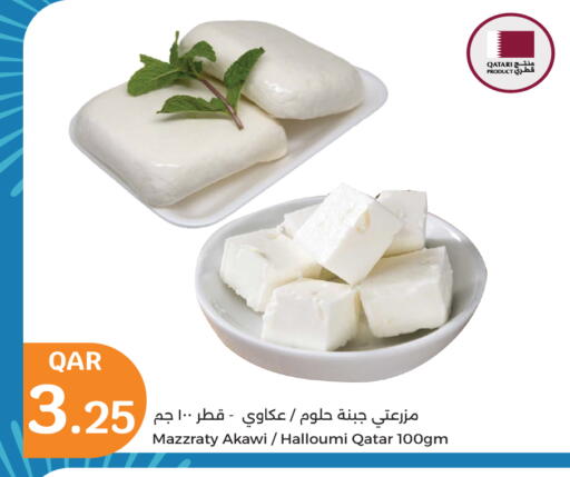 جبنة و كريم in سيتي هايبرماركت, قطر Offers - قطر حلومي available at سيتي هايبرماركت in قطر - الوكرة