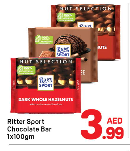 available at دي تو دي in الإمارات العربية المتحدة , الامارات - دبي