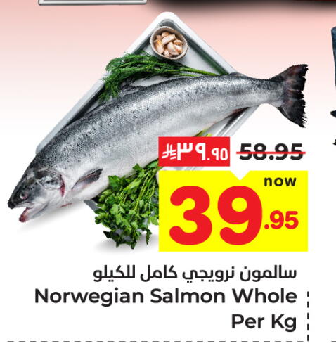 available at هايبر الوفاء in مملكة العربية السعودية, السعودية, سعودية - الطائف