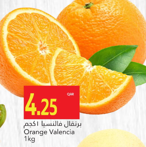 Orange available at جلف فود سنتر in قطر - الشمال