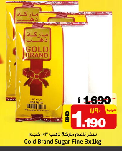 السكر و التحلية in نستو, البحرين available at نستو in البحرين