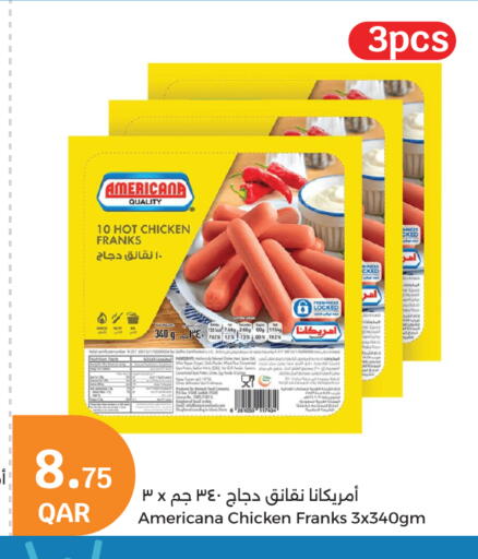 دجاج in سيتي هايبرماركت, قطر Offers - قطر أمريكانا نقانق الدجاج available at سيتي هايبرماركت in قطر - الوكرة